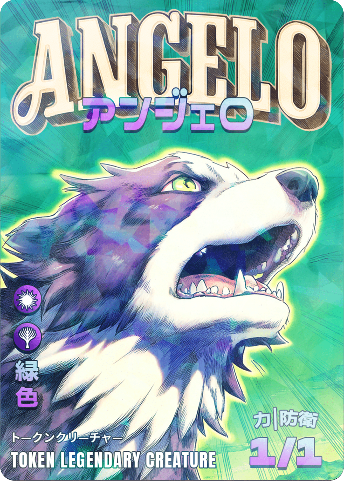 Angelo Final Fantasy Magic Shard Foil token – Alfies