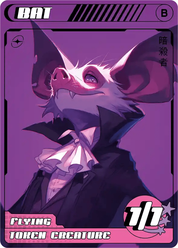 Bat - Alfies