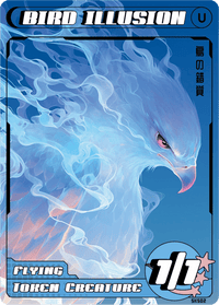 Bird Illusion - Alfies