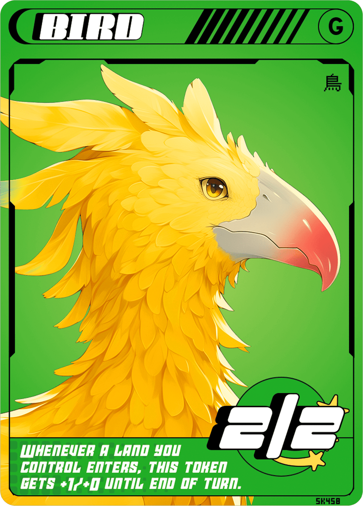 Bird - Alfies