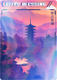 City's Blessing Foil - Alfies