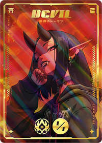 Devil 1/1 Red Exotic - Alfies