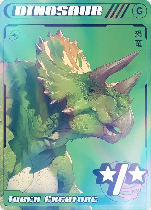 Dinosaur Green */* Foil - Alfies