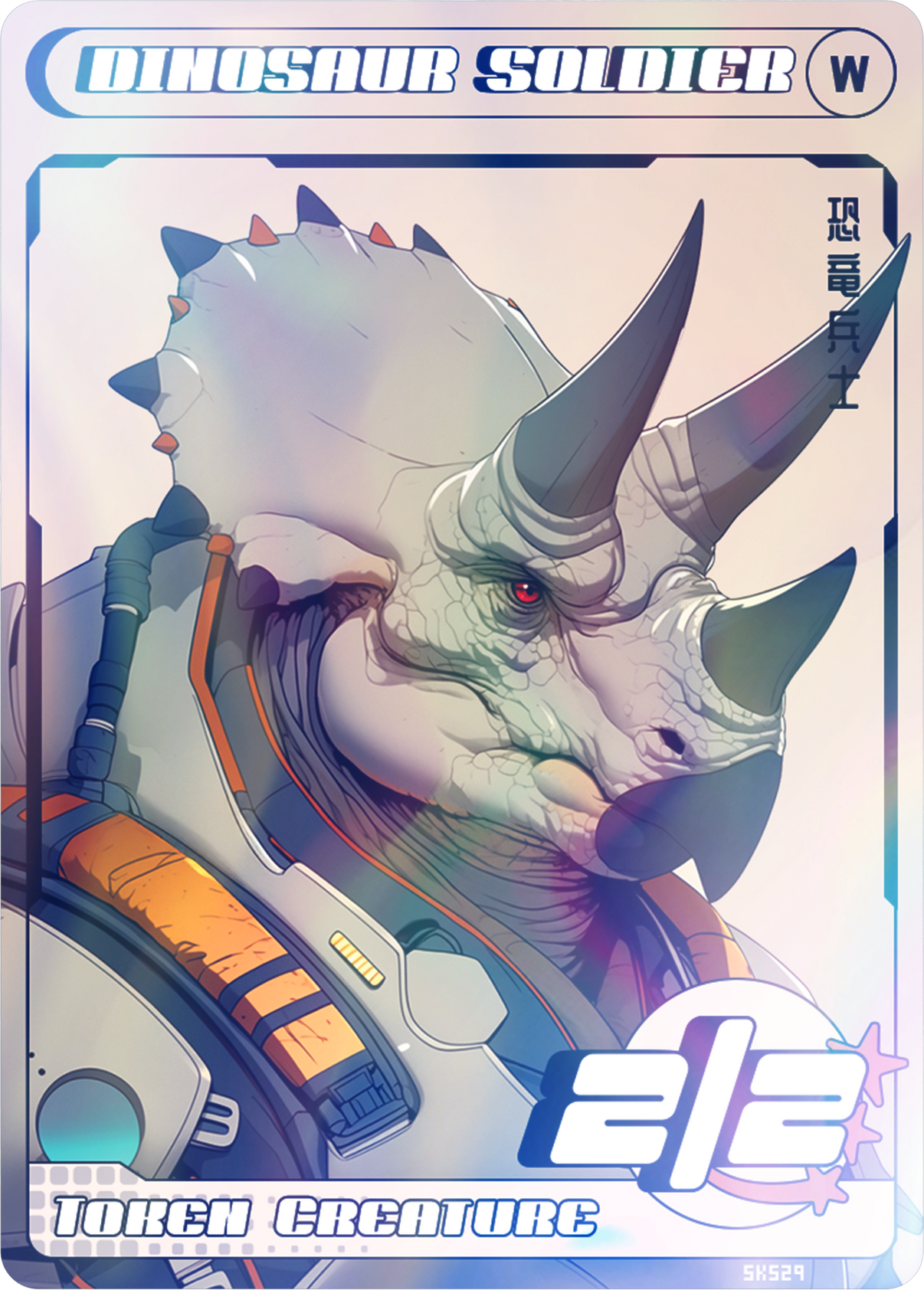 Dinosaur Soldier Foil - Alfies