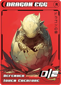 Dragon Egg / Dragon 2/2 - Alfies