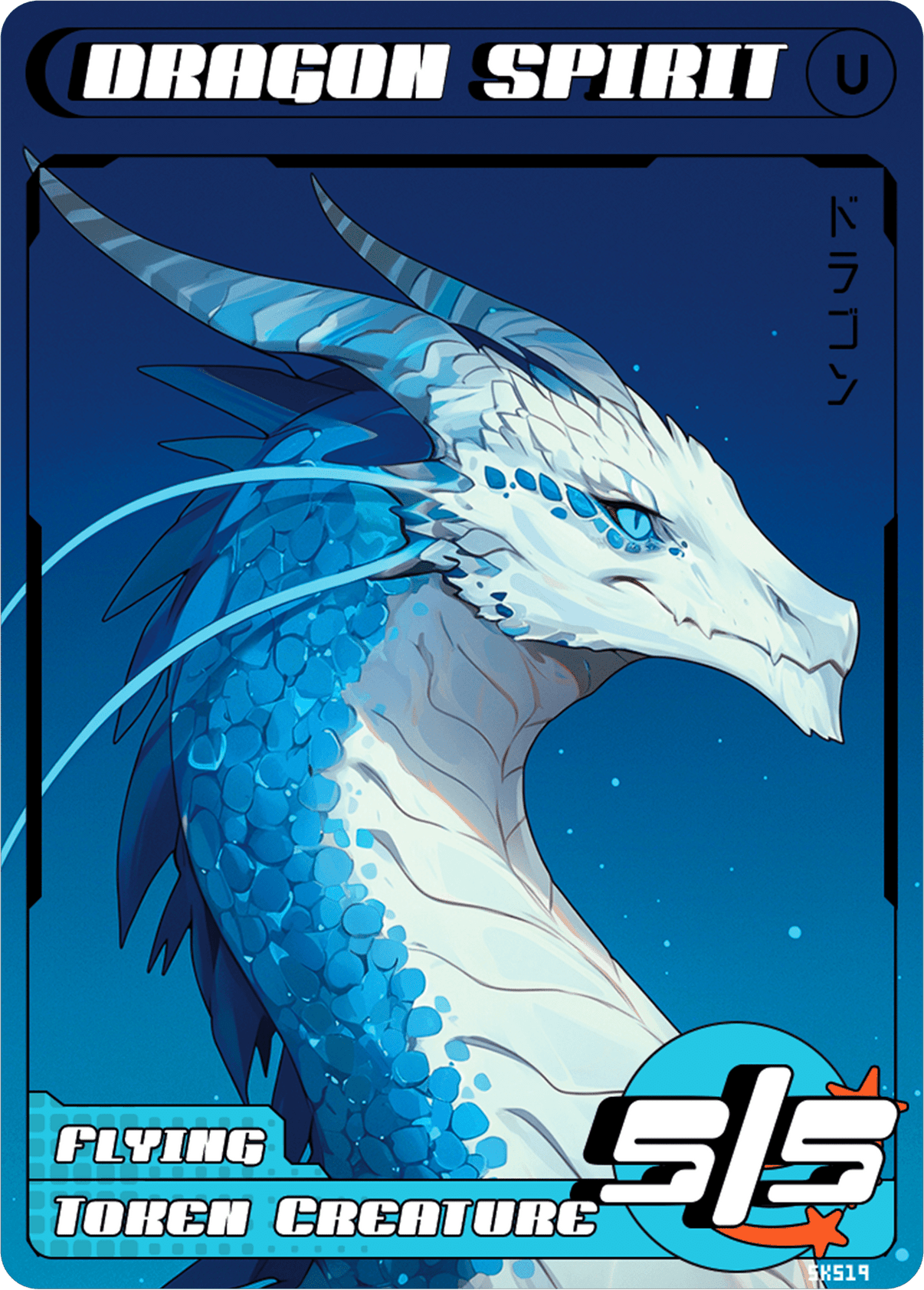 Dragon Spirit 5/5 Blue - Alfies