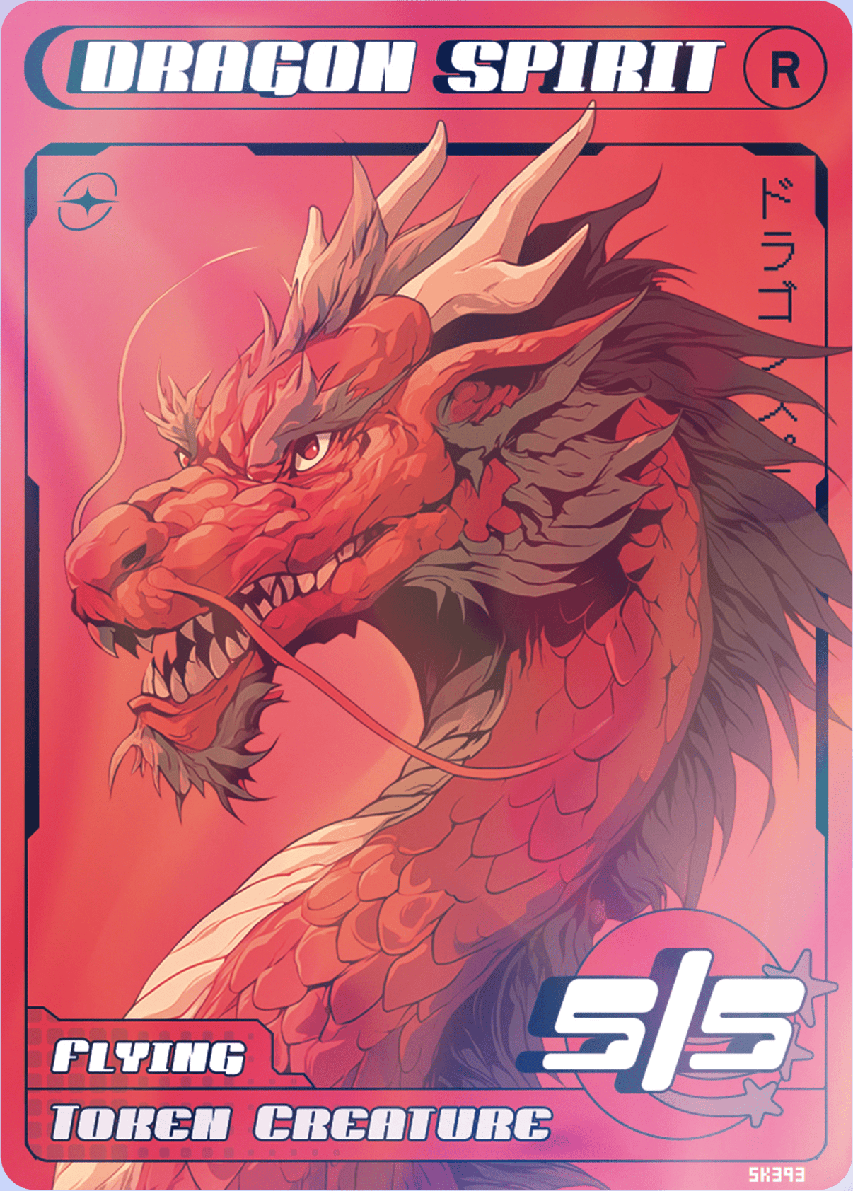Dragon Spirit Foil - Alfies