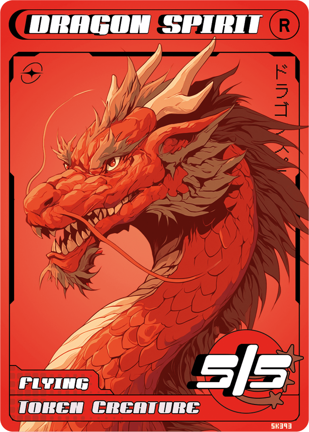 Dragon Spirit - Alfies
