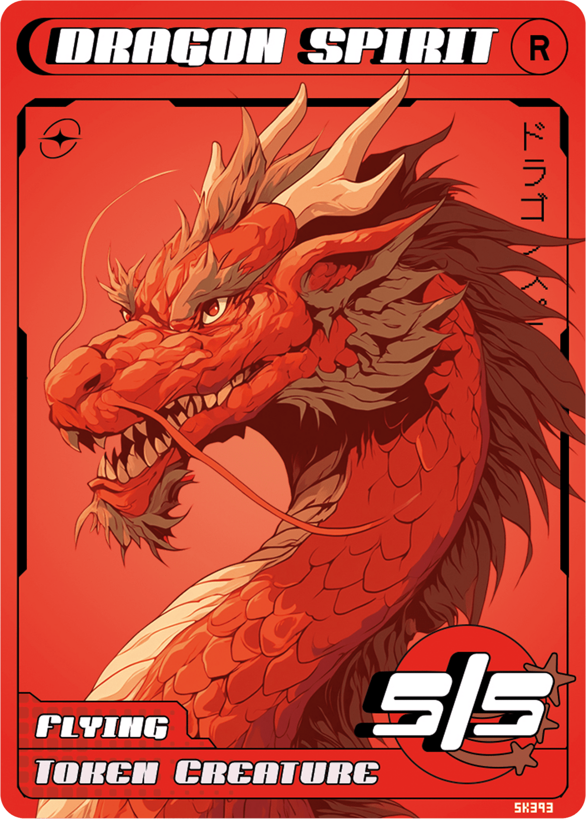Dragon Spirit - Alfies