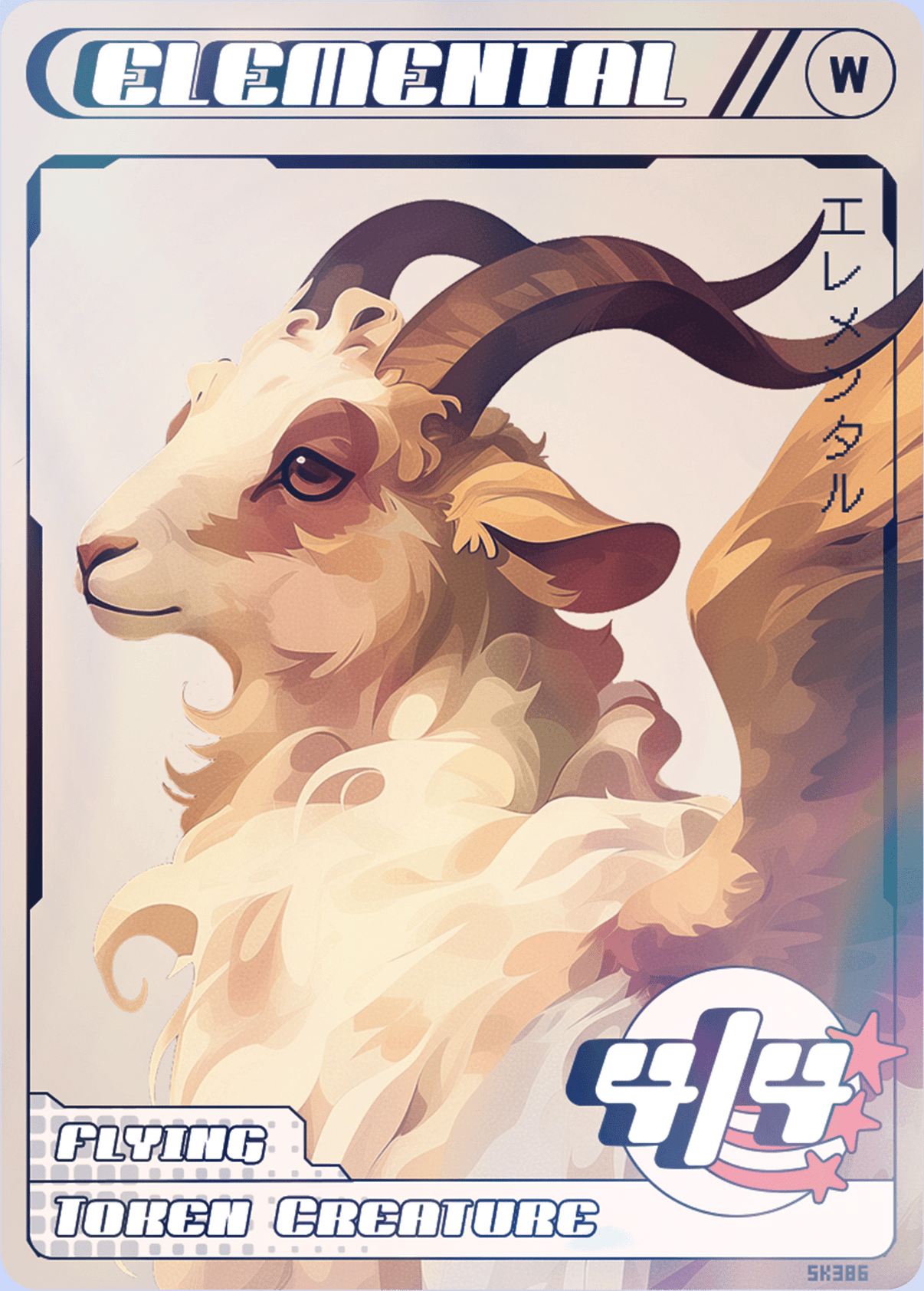 Elemental 4/4 Foil - Alfies