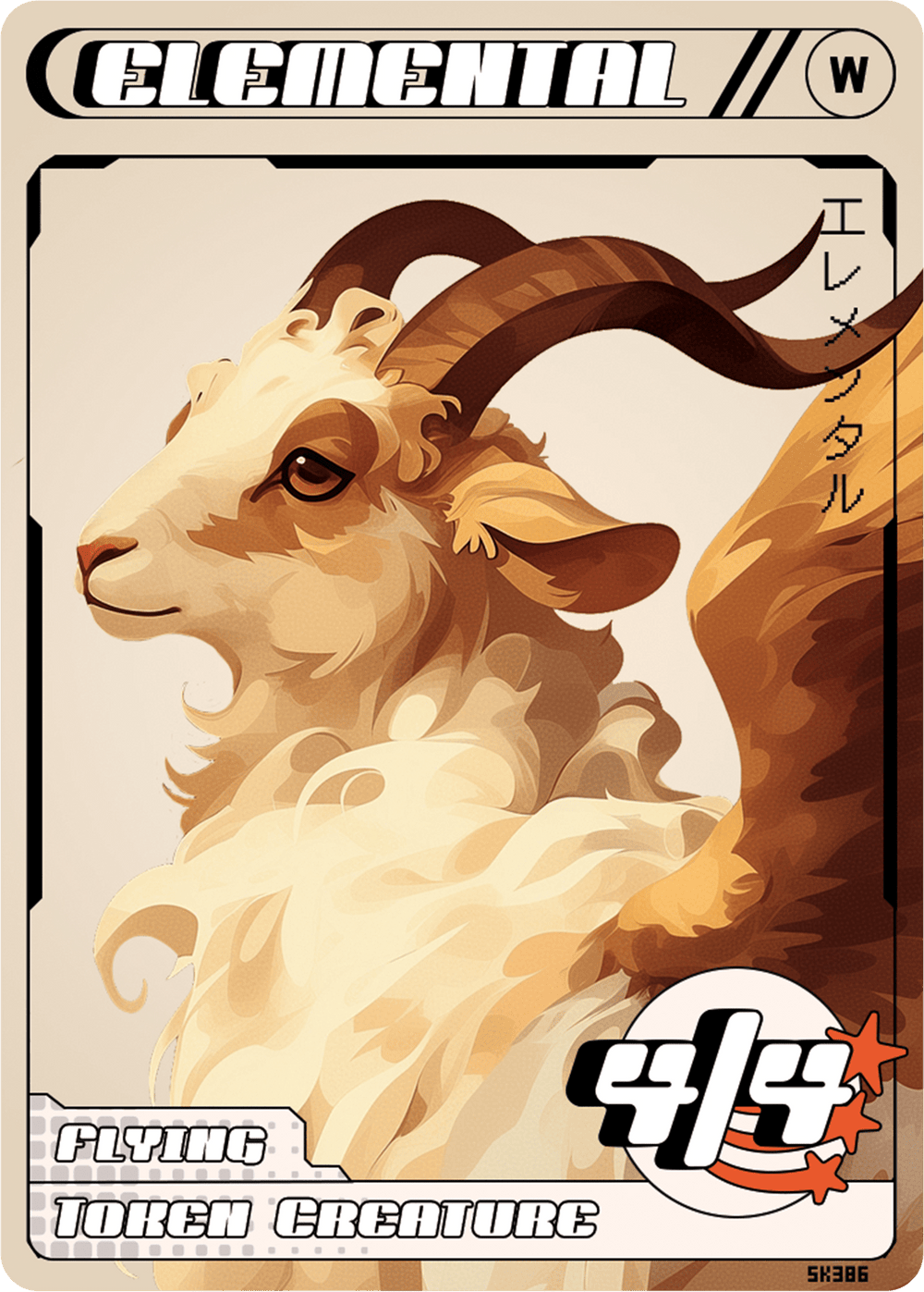 Elemental 4/4 - Alfies