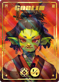 Goblin Exotic - Alfies