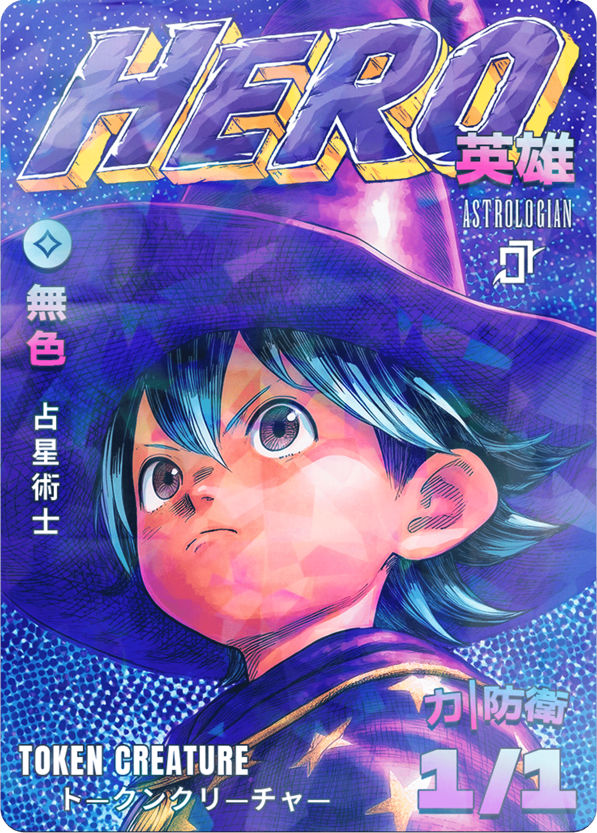 Hero (Job: Astrologian) - Alfies