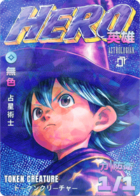 Hero (Job: Astrologian) - Alfies