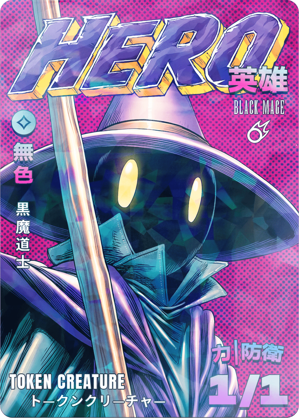 Hero (Job: Black Mage) - Alfies