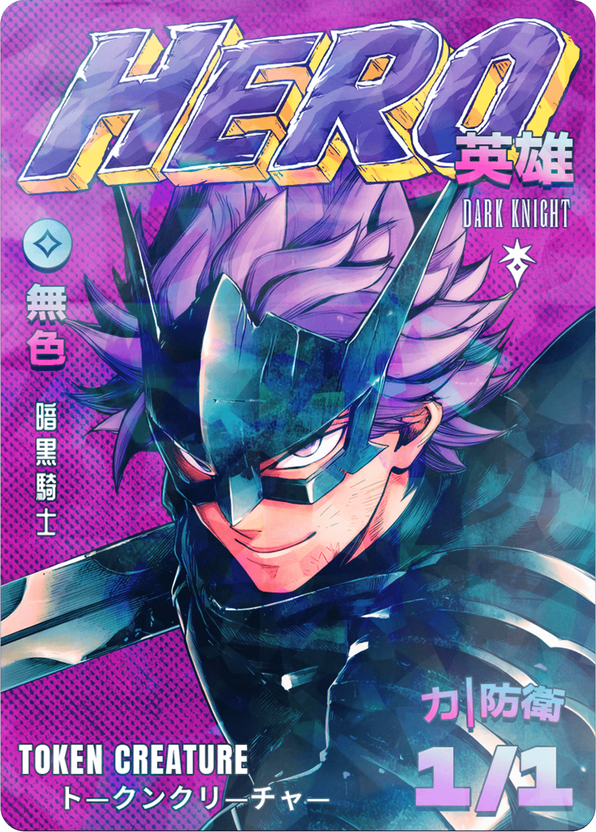 Hero (Job: Dark Kight) - Alfies