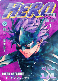 Hero (Job: Dark Kight) - Alfies