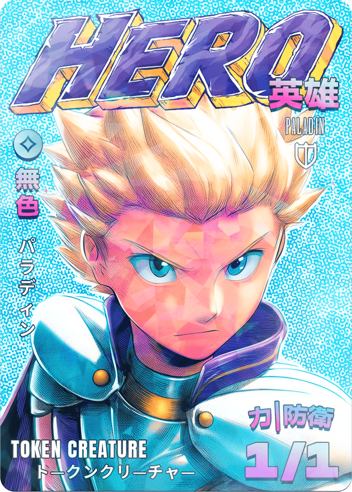 Hero (Job: Paladin) - Alfies