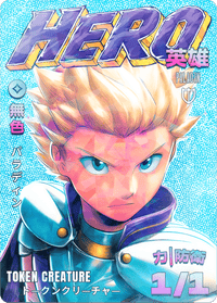 Hero (Job: Paladin) - Alfies