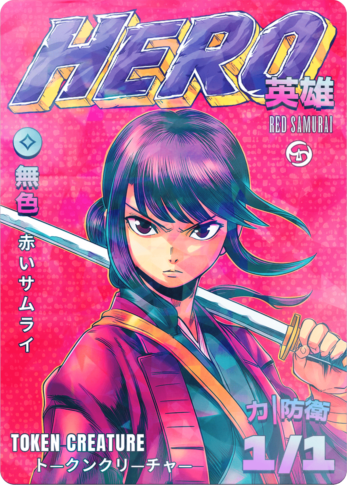 Hero (Job: Red Samurai) - Alfies