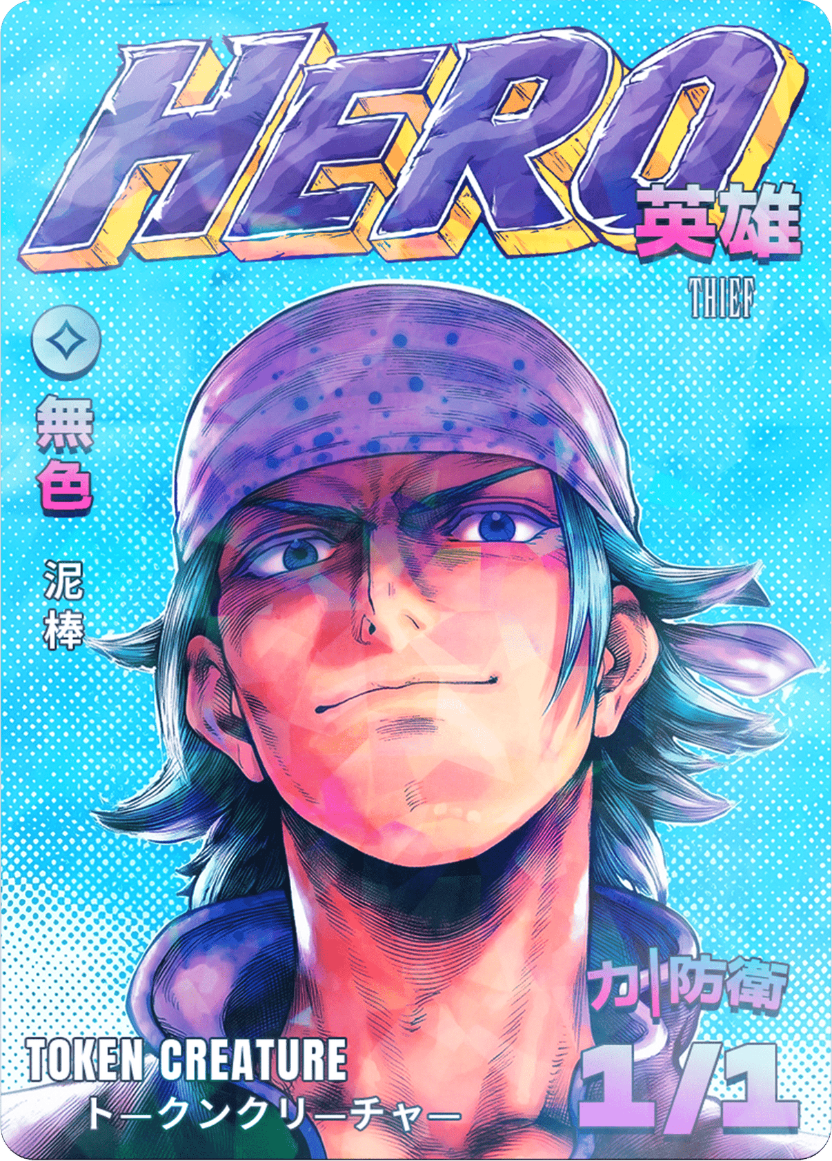 Hero (Job: Thief) - Alfies