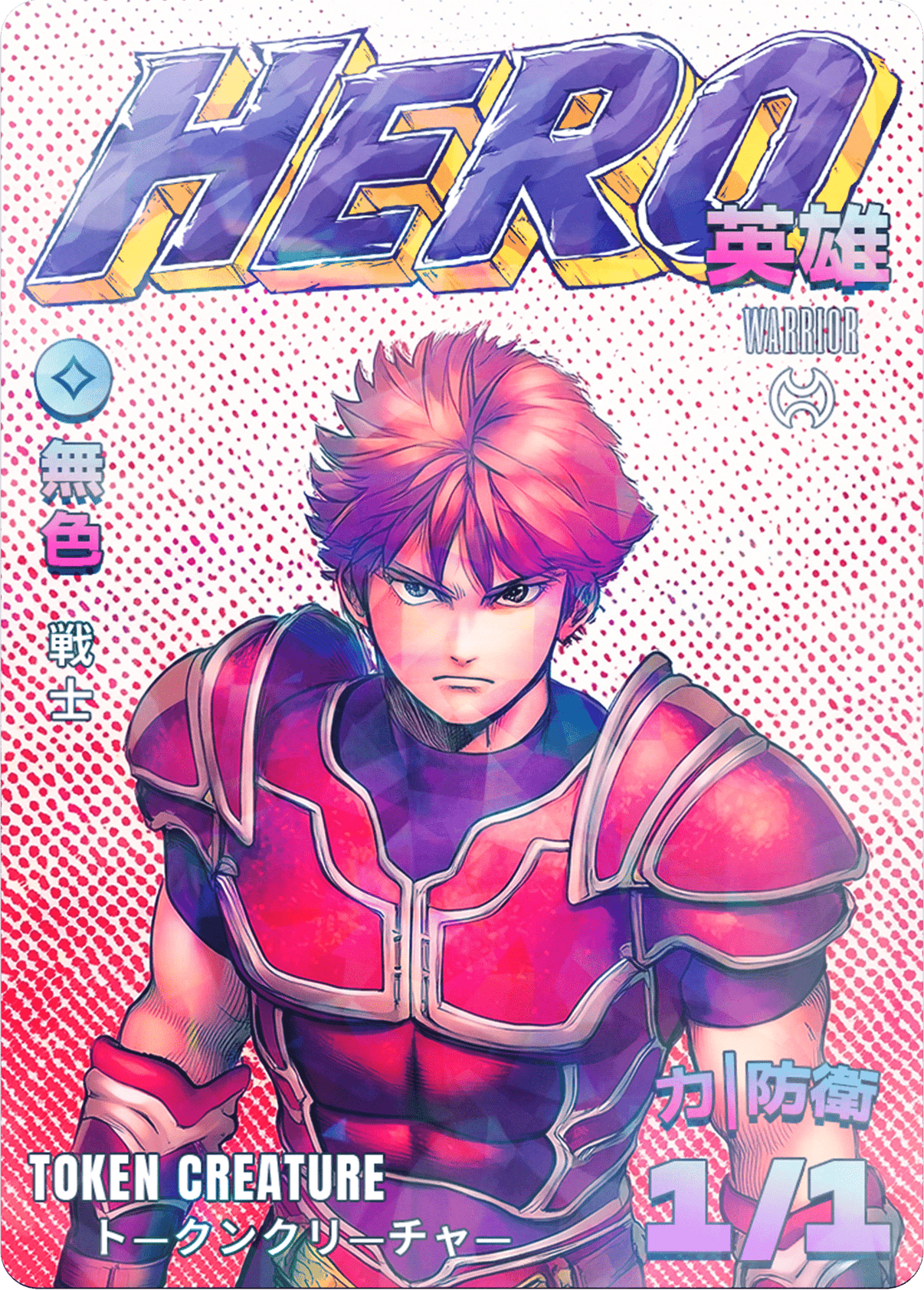 Hero (Job: Warrior) - Alfies