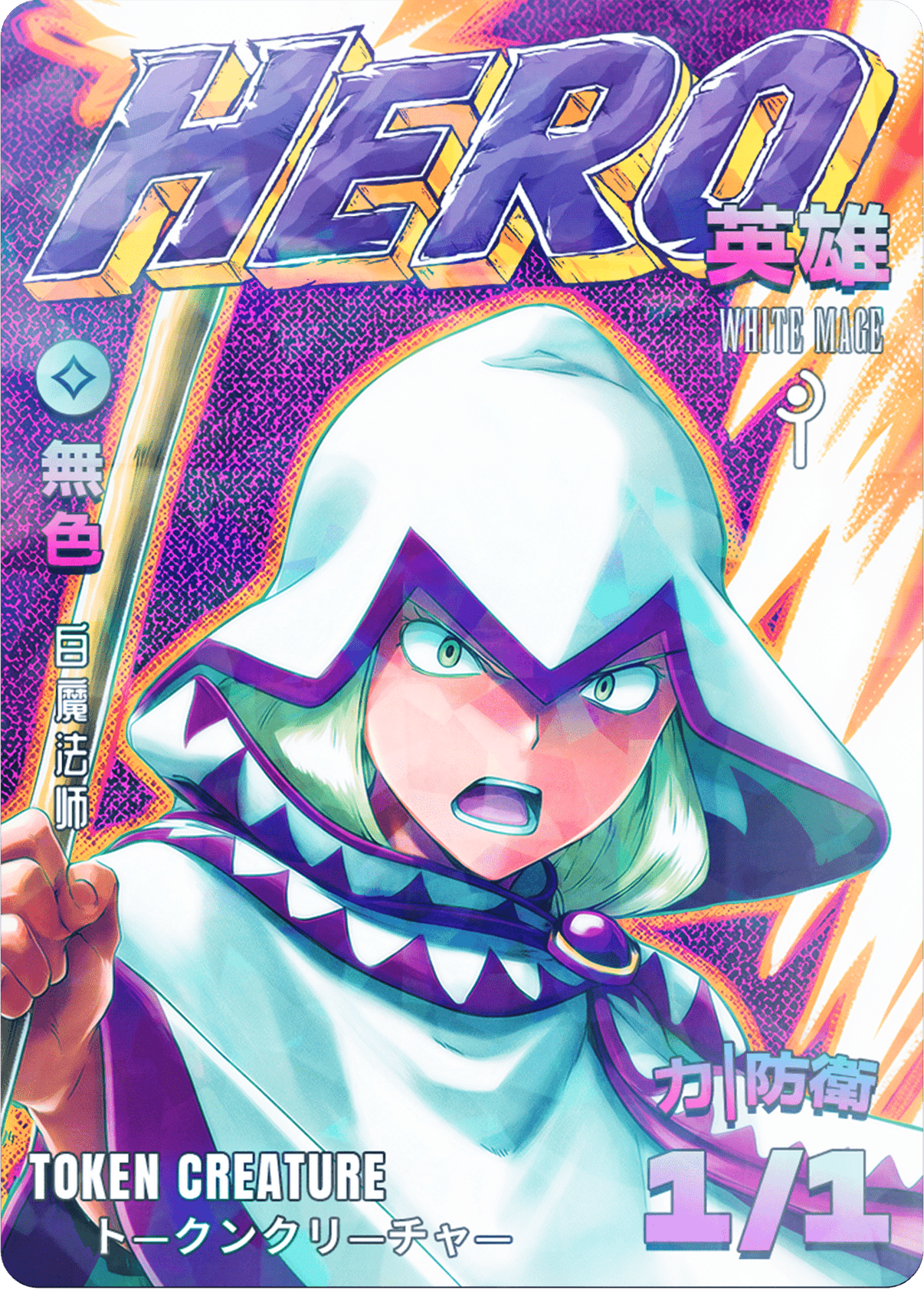 Hero (Job: White Mage) - Alfies
