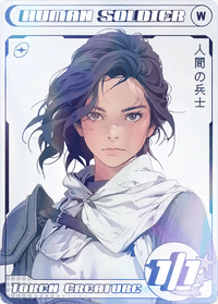 Human Soldier Foil - Alfies