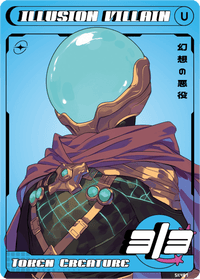 Illusion Villain - Alfies