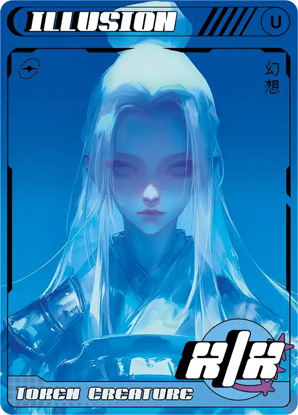 Illusion - Alfies