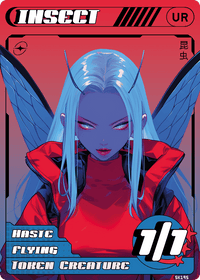 Insect Blue Red - Alfies