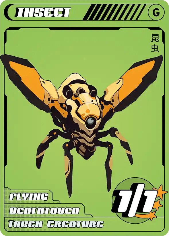 Insect Deathtouch Flying - Alfies