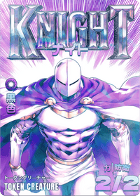 Knight 2/2 White - Alfies