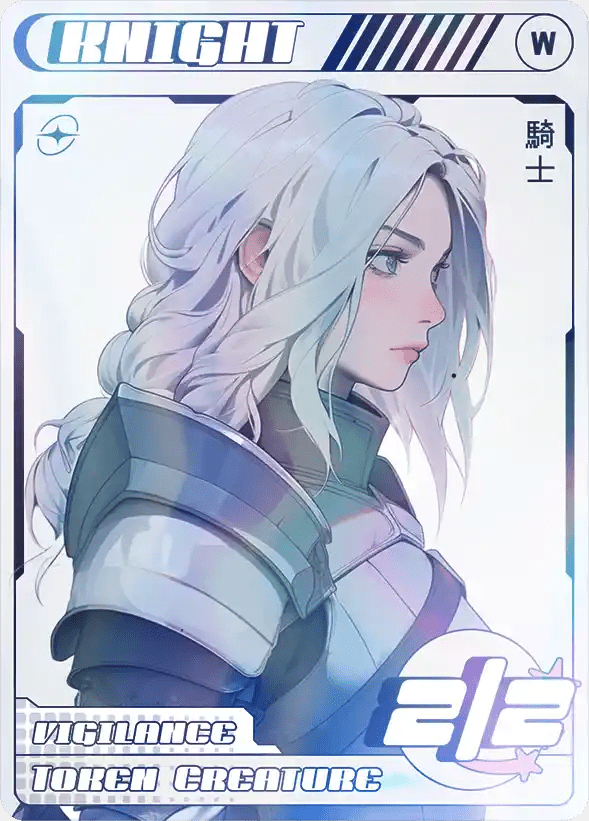 Knight Vigilance Foil - Alfies