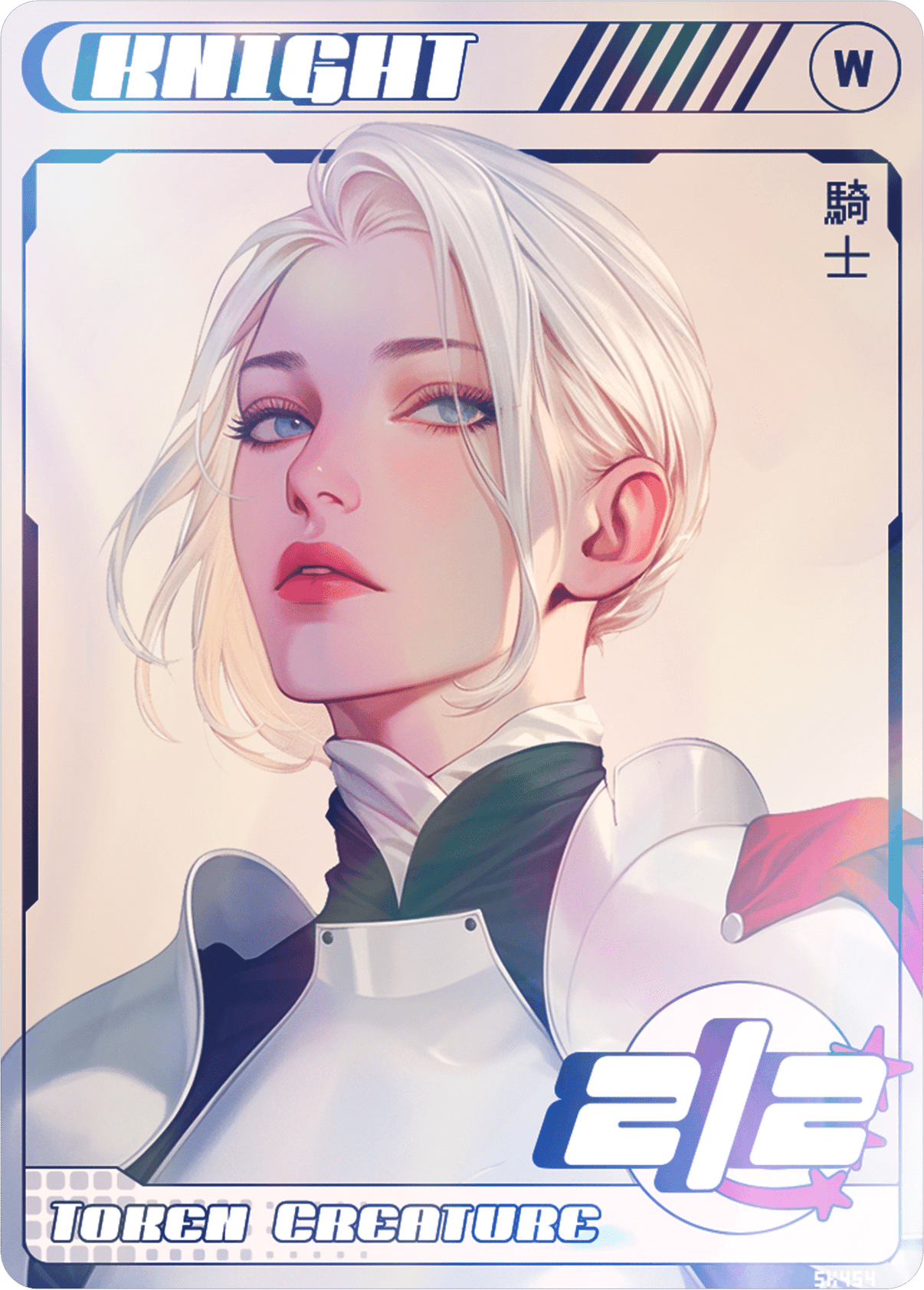 Knight White Foil - Alfies