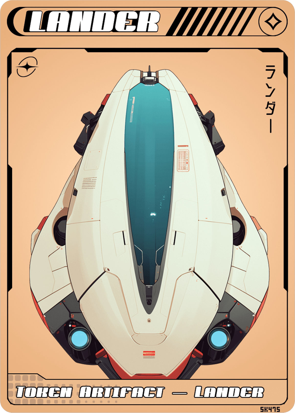 Lander - Alfies