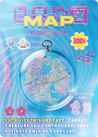 Map foil - Alfies