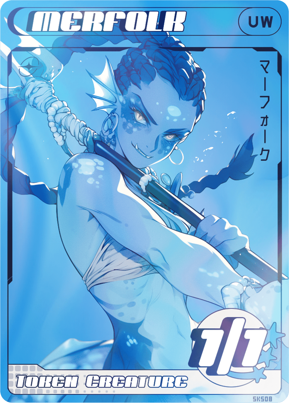 Merfolk Blue White Foil - Alfies
