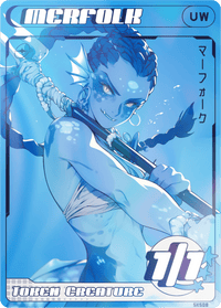 Merfolk Blue White Foil - Alfies