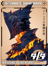 Mishra's Warform - Alfies