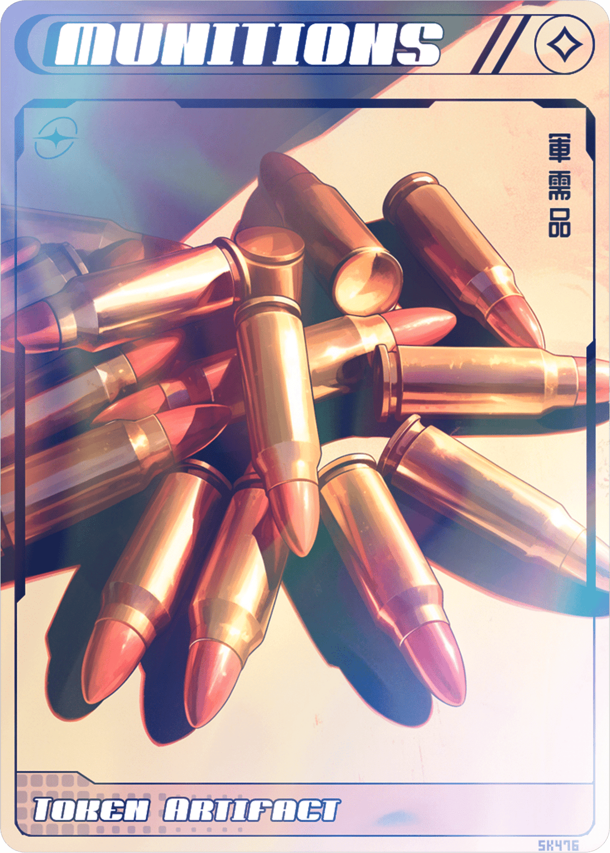 Munitions Foil - Alfies