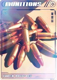 Munitions Foil - Alfies