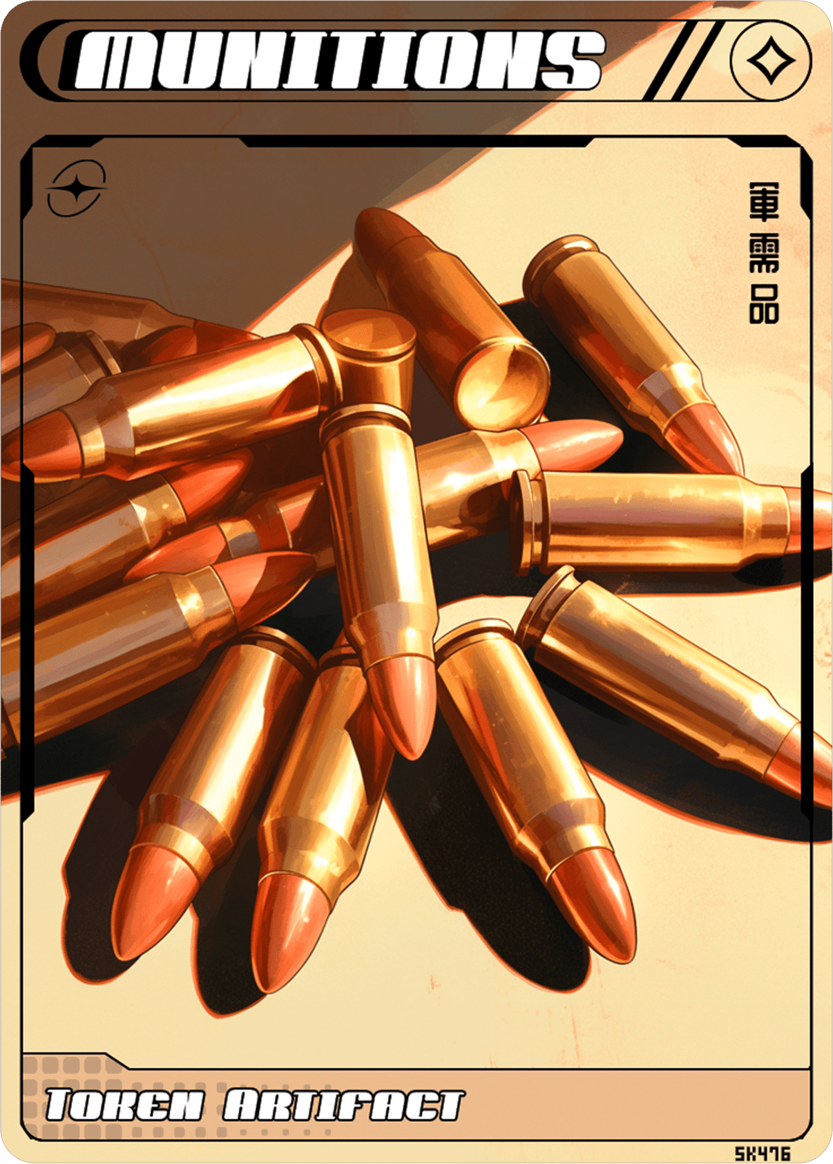Munitions - Alfies