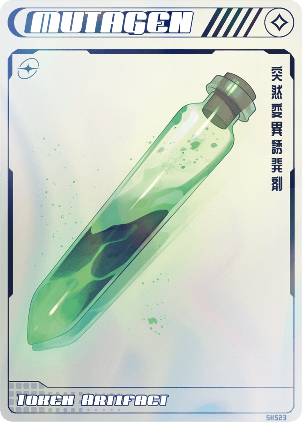 Mutagen Foil - Alfies