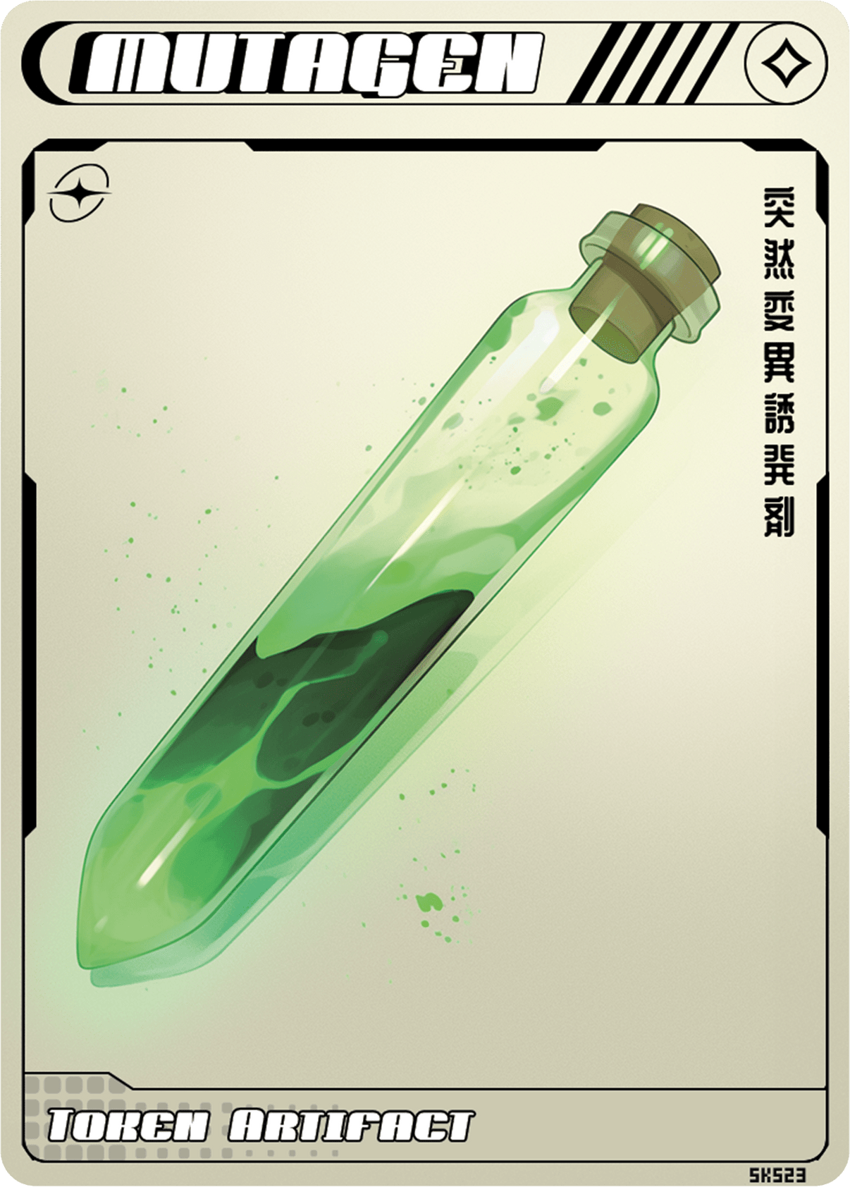 Mutagen - Alfies