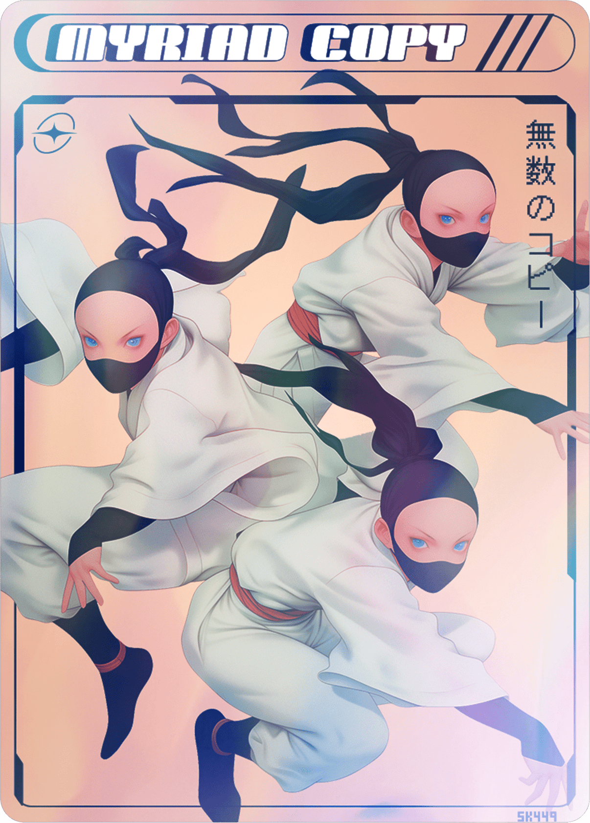Myriad Copy Foil - Alfies