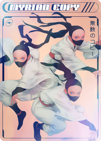 Myriad Copy Foil - Alfies