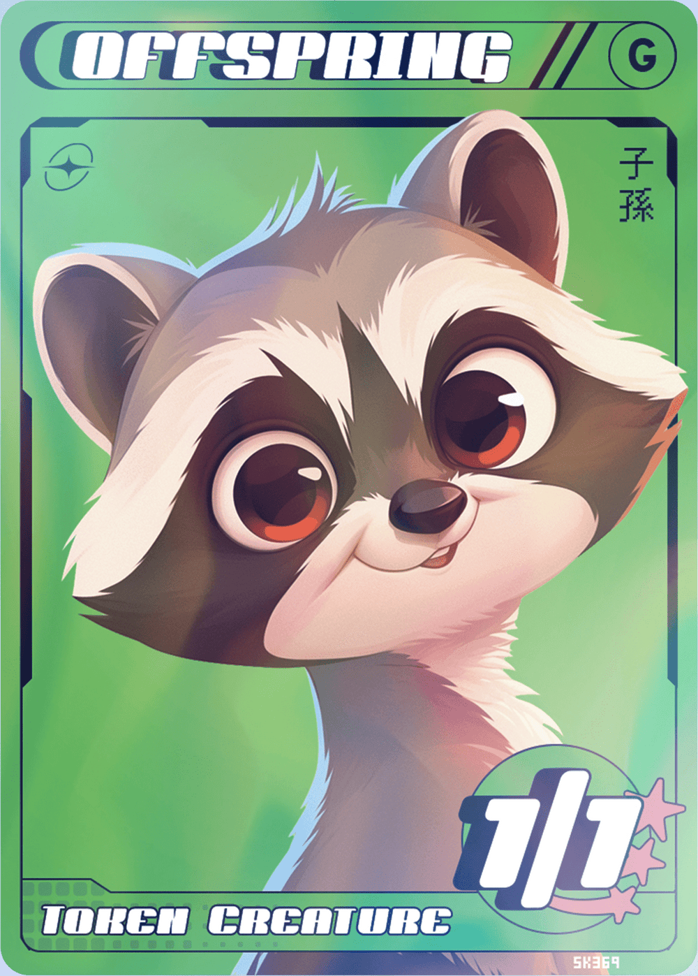 Offspring Raccoon Foil - Alfies