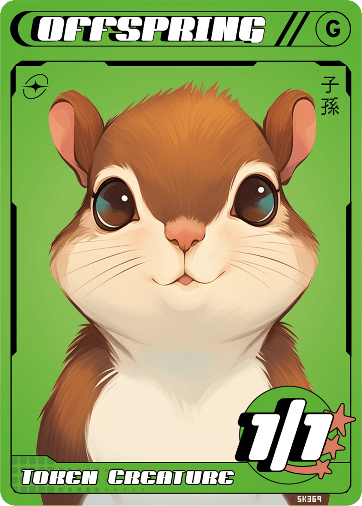 Offspring Squirrel - Alfies