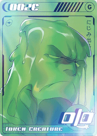 Ooze Foil - Alfies